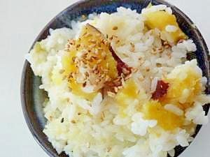 ホントに簡単！栗ご飯風？ほっこりさつまいもごはん！