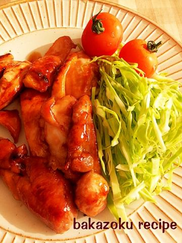 絶対おいしい★鶏の照り焼き