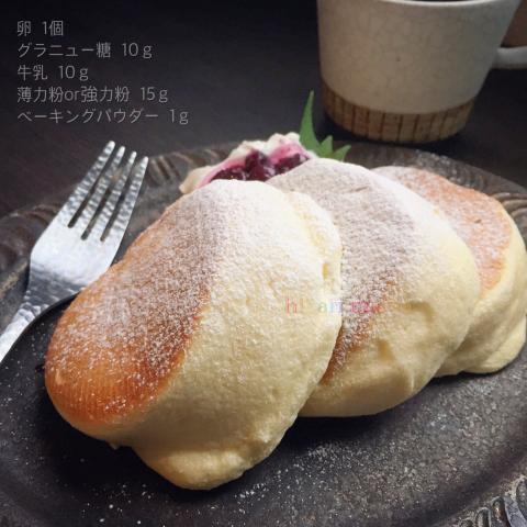 改良版！材料５つでOK♪幸せのスフレパンケーキ♡