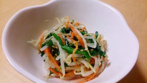 三色ナムル～彩りも栄養もバッチリ～