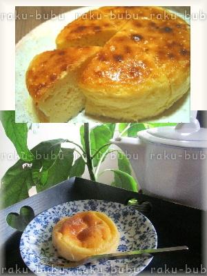 ★簡単！HMでチーズケーキ風【ヨーグルトケーキ】