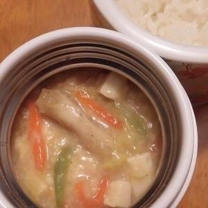 スープボトルのお弁当～酸辣湯（サンラータン）