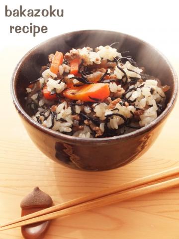 家の人気NO１★ひじき飯