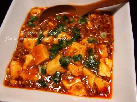 絶品‼︎ 台湾レシピの麻婆豆腐☆