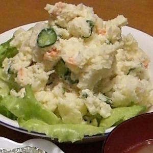 基本のポテトサラダ