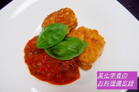 オシャレだけど意外と簡単！鶏もも肉のピカタ