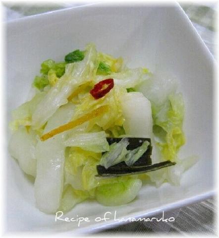 即席漬け！ 白菜の柚子昆布漬け