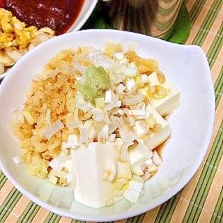 お蕎麦屋さんならこう食べる？ざっくざくたぬきやっこ