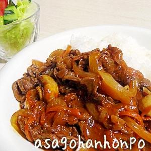 家にある調味料でできちゃう♪ハヤシライス