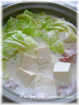 鶏肉とはくさい、豆腐のヘルシー豆乳鍋